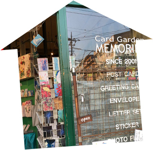 card garden memories